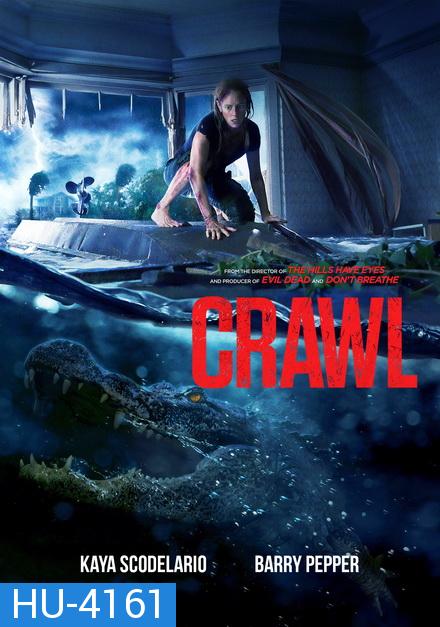 Crawl คลานขย้ำ