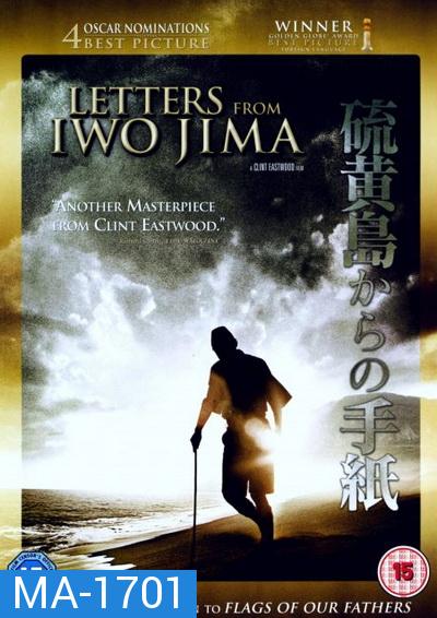 Letters From Iwo Jima (2006) จดหมายจากอิโวจิมา ยุทธภูมิสู้แค่ตาย