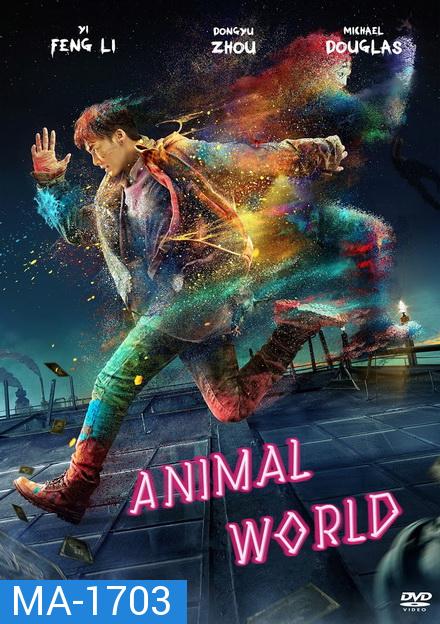 Animal World (2018) เจิ้งไค ฮีโร่เกรียนกู้โลก