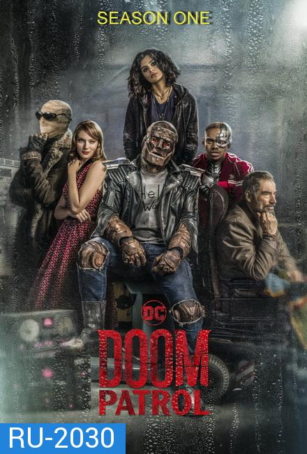 Doom Patrol Season 1 ดูมพาโทรล ฮีโร่หายนะ 1