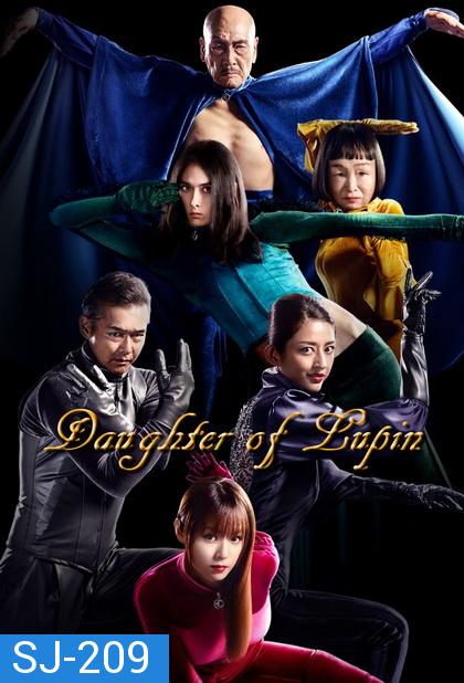 Daughter of Lupin ( EP.1-11 END )