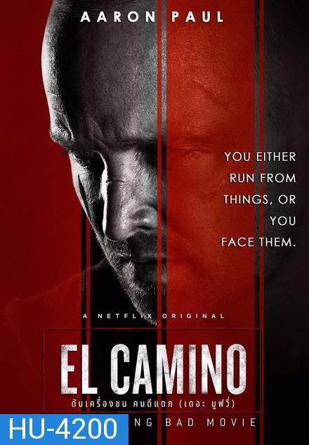 El Camino A Breaking Bad Movie (2019)  เอล คามิโน่ ดับเครื่องชน คนดีแตก