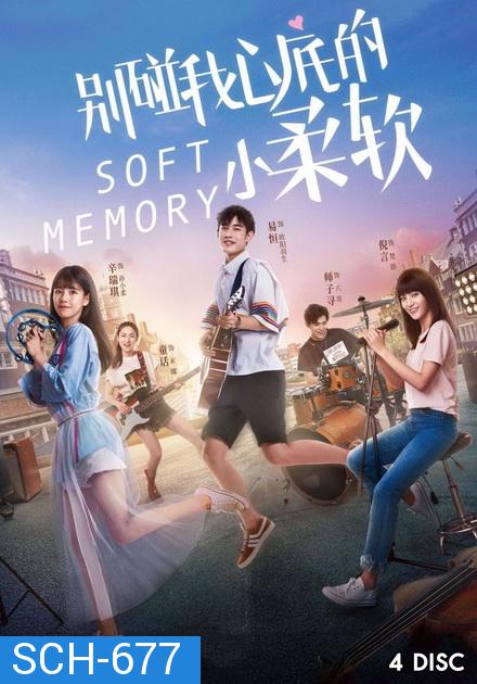 Soft Memory (2019) สะกิดรักอบอุ่นหัวใจ