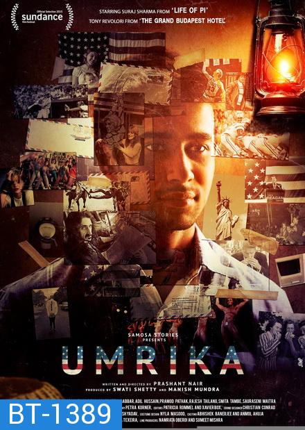 Umrika (2015) อเมริกา สุดปลายฝัน