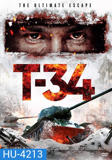 T-34 [2018]