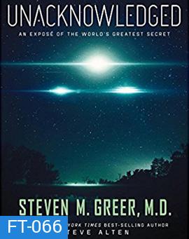 Unacknowledged (2017)