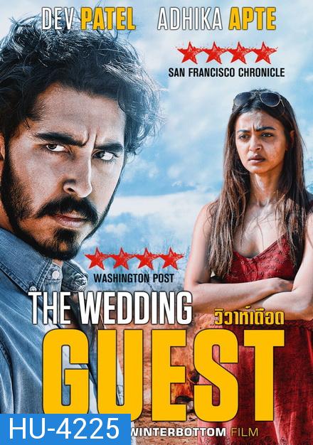 The Wedding Guest (2018) วิวาห์เดือด