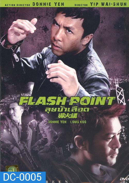 FLASH POINT