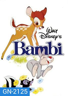 Bambi (1942)