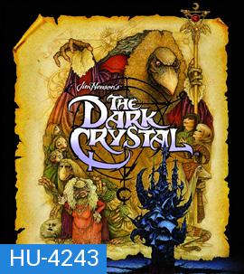 The Dark Crystal (1982)