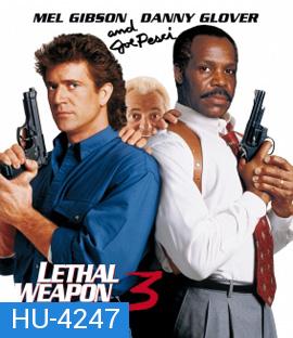 Lethal Weapon 3 (1992) ริกก์ส คนมหากาฬ 3