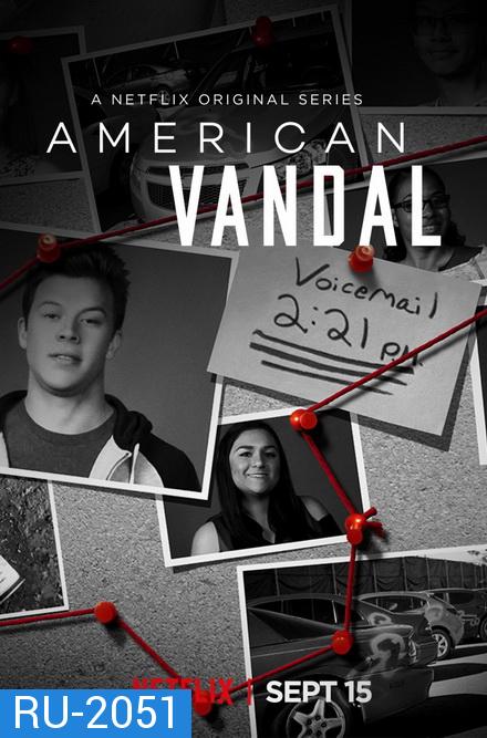 American Vandal Season 2 ( 8 ตอนจบ )