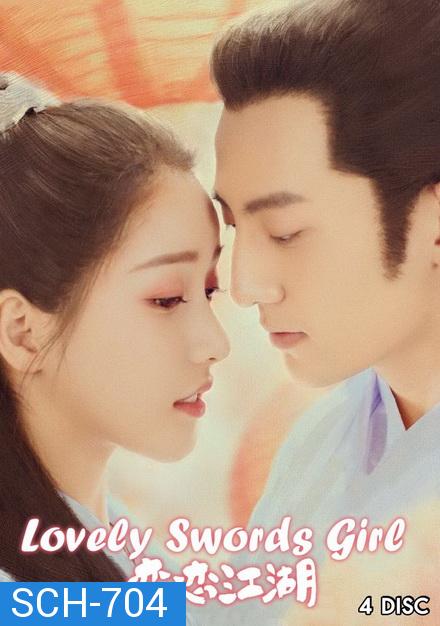 Lovely Swords Girl  รักป่วนยุทธภพ ( 24 ตอนจบ )