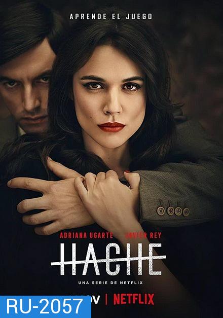 Hache Season 1  อำนาจเถื่อน