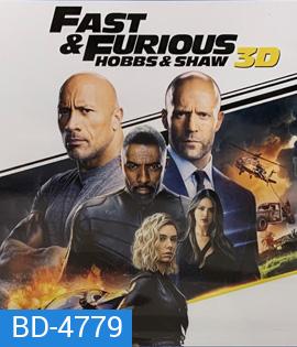 Hobbs & Shaw (2019) เร็ว แรงทะลุนรก ฮ็อบส์ แอนด์ ชอว์ 3D - Fast and Furious