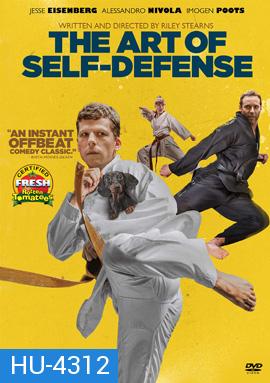 The Art of Self-Defense (2019) ยอดวิชาคาราเต้สุดป่วง