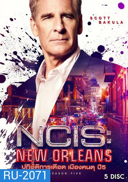 NCIS NEW ORLEANS SEASON 5 ปฏิบัติการเดือด เมืองคนดุ ปี 5 ( ตอนที่ 01 - 24 จบ )