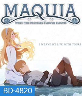 Maquia: When the Promised Flower Blooms (2018) ซาโยอาสะ สัญญาของเราในวันนั้น