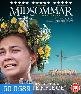 Midsommar (2019) เทศกาลสยอง