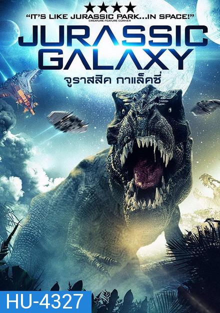 JURASSIC GALAXY (2018) จูราสสิค กาแล็คซี่