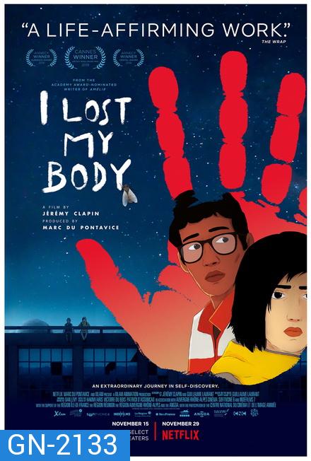 I Lost My Body (2019) ร่างกายที่หายไป