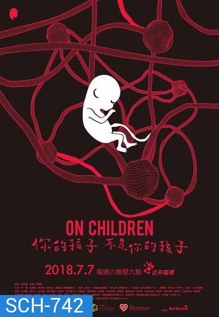 On Children (2018) Season 1 เด็กเอ๋ย เด็กน้อย