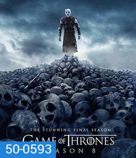 Game of Thrones Season 8 (2019) มหาศึกชิงบัลลังก์ ปี 8