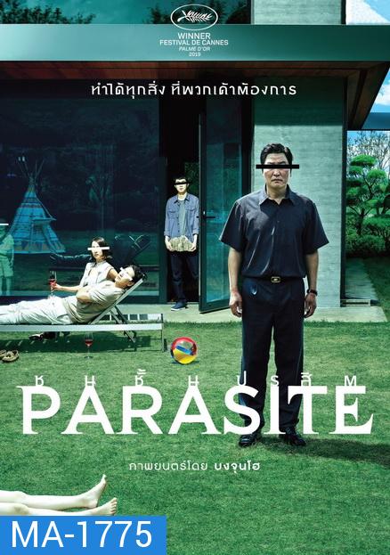 Parasite ชนชั้นปรสิต