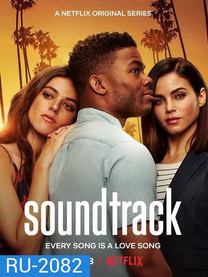 Soundtrack Season 1 ดนตรี รัก จังหวะ ชีวิต ปี 1 ( 10 ตอนจบ )