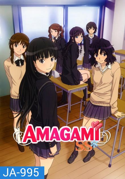 Amagami  อุบัติรักวันคริสต์มาส ( EP 1-26 End )