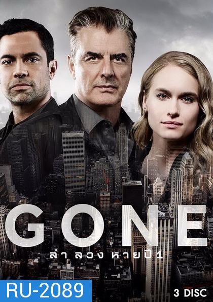 Gone Season 1 สืบ ซ่อน หาย ปี 1 ( 12 ตอนจบ )