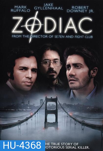 Zodiac โซดิแอค ตามล่า รหัสฆ่า ฆาตกรอำมหิต Director's.Cut