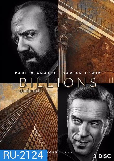 BILLIONS SEASON 1 บิลเลียนส์ หักเหลี่ยมเงินล้าน  EP.1-EP.12 (จบ)