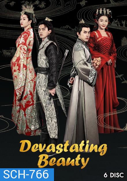 Devastating Beauty 2018 โฉมงามสะท้านแผ่นดิน ( ตอนที่ 1-36 จบ )