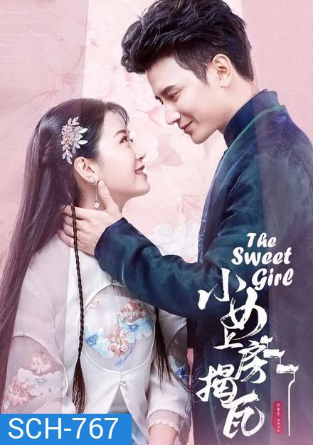 The Sweet Girl 2020 วุ่นรักสลับร่าง ( 24 ตอนจบ )