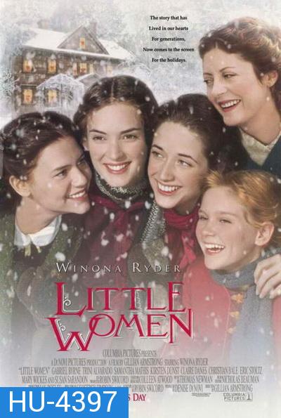 Little Women ( 1994 )