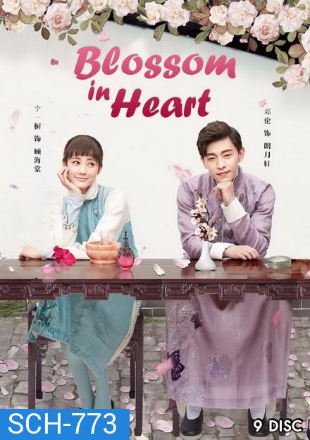 Blossom in Heart ไห่ถังฮวา แค้นรักวันฝนโปรย ( Ep.1-52 จบ )