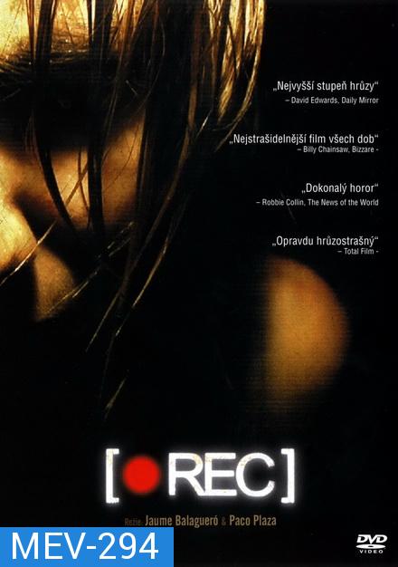 Rec 1 (2007) ปิดตึกสยอง 1