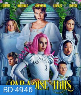 Paradise Hills (2019) สวรรค์ซ้อนนรก