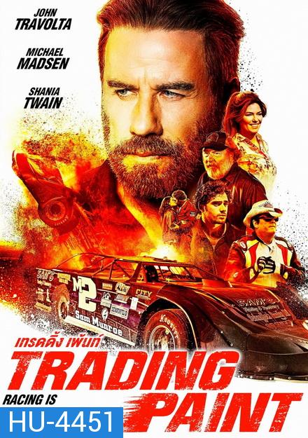 Trading Paint (2019) เทรดดิ้ง เพ้นท์