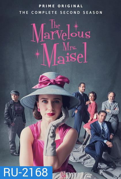 The Marvelous Mrs.Maisel คุณนายเมเซิล หญิงมหัศจรรย์ Season 2 ( ซีรี่ส์ตลก เจ้าของรางวัล 8 Emmy Awards, 3 Golden Globe )