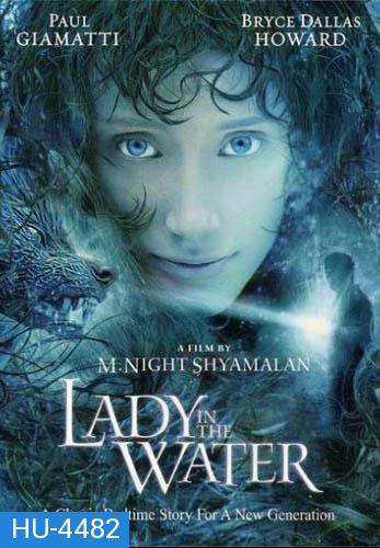 Lady in the Water (2006) ผู้หญิงในสายน้ำ...นิทานลุ้นระทึก