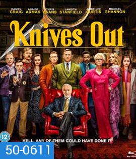 Knives Out (2019) ฆาตกรรมหรรษา ใครฆ่าคุณปู่