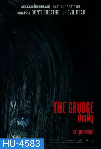 The Grudge บ้านผีดุ