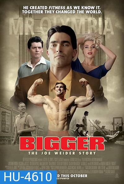 Bigger (2018) มีใหญ่กว่าพี่อีกมะ