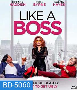 Like a Boss (2020) เพื่อนรักหักเหลี่ยมรวย