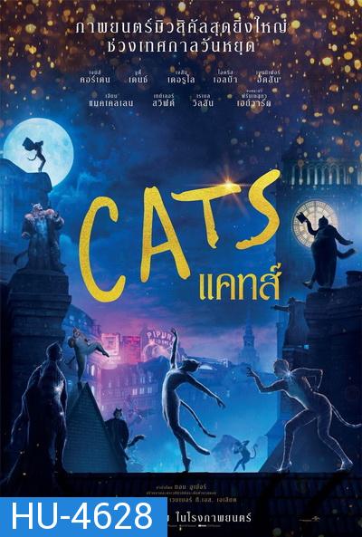 Cats (2019)  แคทส์