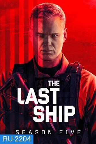 The Last Ship Season 5 ฐานทัพสุดท้าย เชื้อร้ายถล่มโลก ปี 5 ( 10 ตอนจบ )