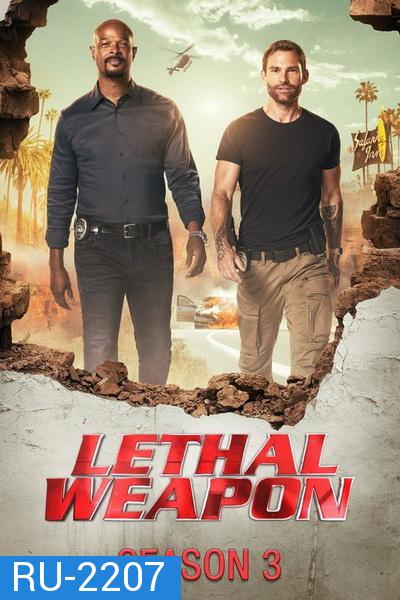 Lethal Weapon  Season 3  ( ep 1-15 จบ )