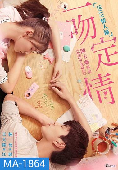 Fall In Love At First Kiss (2019)